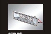如何解决集成灶灯闪烁问题（有效应对集成灶灯闪烁）
