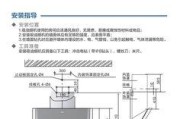 油烟机清洗和保养方法（延长油烟机使用寿命的关键）