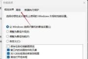 如何降低电脑的最大内存使用？有哪些方法？