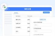 电脑发出达达的声音怎么设置？设置方法是什么？