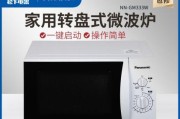 松下微波炉启动键10秒停止的原因（解析微波炉保护状态及可能的解决方法）