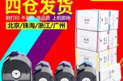 探究复印机C2550故障及解决方法（C2550故障解析与维修指南）