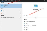 台式电脑没有声音是什么原因？如何快速解决？