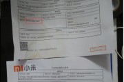 小米12屏幕损坏了怎么维修？维修费用大概是多少？