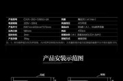 悟空油烟机清洗方法是什么？如何有效去除油烟机内部油污？