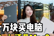 一万二预算能买到哪些笔记本电脑？