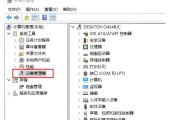 笔记本电脑配置怎么看？如何识别型号？