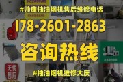 海尔抽油烟机灯不亮检修方法（抽油烟机灯泡更换步骤详解）