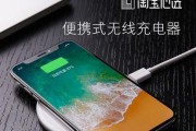 无线取暖器充电器是如何工作的？
