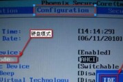 华硕笔记本电脑硬盘故障解析（深入了解华硕笔记本电脑硬盘故障及解决方法）