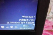 电脑黑屏不显示桌面，解决方法大揭秘（电脑黑屏现象）