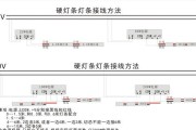 LED灯珠更换方法及步骤（详细教程帮助你更换LED灯珠）