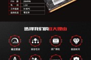 笔记本外接扩展内存设置步骤是什么？