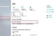 苹果笔记本设置中文输入法的方法是什么？