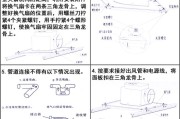 中央空调排风扇修理指南（解决中央空调排风扇故障的有效方法）