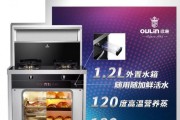 欧琳集成灶漏气问题揭秘（如何安全使用集成灶）