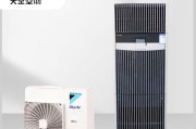 探究Daikin空调故障代码E8的原因及解决方法（分析E8故障代码对于Daikin空调的影响以及应对策略）