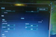 电脑LOL打不开（解决电脑LOL无法打开的常见问题和解决方案）