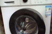 全自动滚筒洗衣机轻松清洁污垢的方法（以高效清洁技术为基础的全自动滚筒洗衣机操作指南）