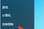 电脑无法连接热点的解决办法（如何解决电脑无法连接Wi-Fi的问题）