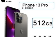 苹果电视盒子美版和台版有何不同？购买时应该注意什么？