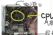 电脑主机内存风扇如何拆卸？拆卸后如何进行清洁？