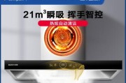 百得油烟机清洗指南（拆卸与清洗百得油烟机的简易步骤）