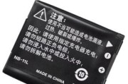 两头的电池充电器如何正确使用？