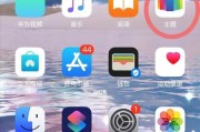 华为笔记本电脑打叉操作？如何快速完成？