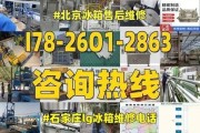 冰柜铜管进油了怎么处理？如何快速解决？