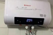 阿里斯顿热水器漏水问题的原因与解决办法（了解阿里斯顿热水器漏水的原因）