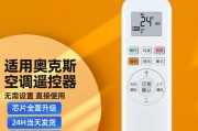 微波炉不能加热的原因及解决方法（微波炉无法加热的常见故障及维修技巧）