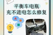 充电器不拆开能修复吗？有哪些方法？