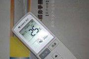空调遥控器坏了怎么办（解决空调遥控器故障的简单方法）