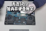 电脑拆主板内存插槽的正确步骤是什么？