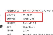 投影仪连接慢的问题应如何解决？