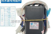 万和燃气热水器脉冲器故障及解决方法（万和燃气热水器脉冲器故障原因与维修技巧）