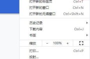 电脑中的路径修改及其重要性（探索电脑中路径的修改方法）