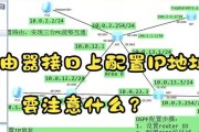 增加路由器接口有什么好处？如何正确增加接口？