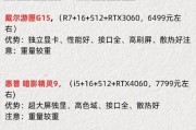 电脑配件选购时如何避免踩坑？遇到问题应如何处理？