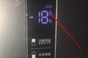 冰箱冷冻区有霜（保持冷冻区干燥）