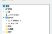 电脑无法下载的原因（探究电脑无法下载的根本原因）