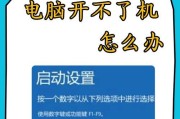 电脑消息提醒无声音的原因及解决方法是什么？