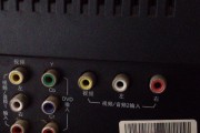 电视亮暗不定的原因及解决方法（电视亮暗不定的故障分析与修复技巧）
