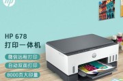 惠普双面打印机故障怎么办？如何快速解决？
