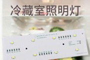 探索GE冰箱故障代码及解决方案（美国GE冰箱故障代码及其常见问题）