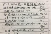 如何向顾客详细介绍电脑配置？