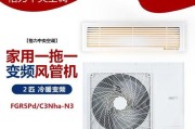 如何清洗格力三匹空调的空调网（轻松学会清洗空调网）