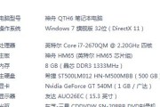 抽油烟机打火故障原因及解决方法（探究抽油烟机打火故障的危害及预防措施）