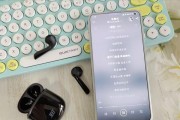 澎湃蓝牙耳机声音设置方法是什么？